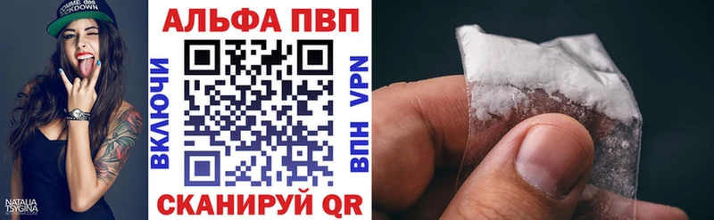 Купить APVP  Канабис  Кокаин  Меф  Галлюциногенные грибы  ГАШ  Фёдоровский