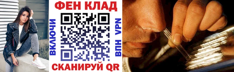 Купить  Фёдоровский  Amphetamine Premium 