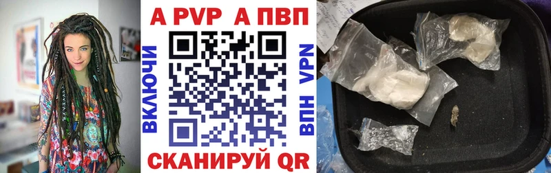 Alfa_PVP СК  Купить  Фёдоровский 