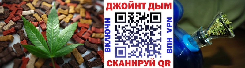 Еда ТГК конопля  Купить где  Фёдоровский 