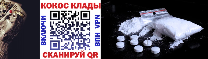 COCAIN Боливия  Купить где  Фёдоровский 