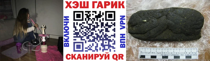 ГАШ Изолятор  Купить закладки  Фёдоровский 