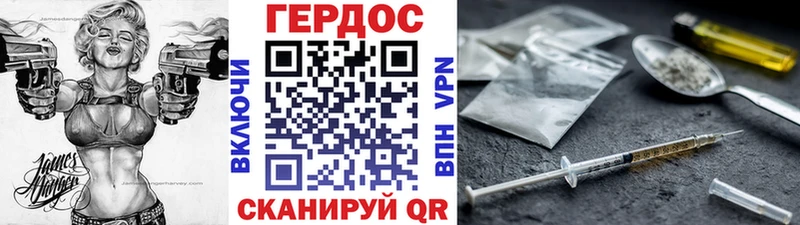 ГЕРОИН герыч  Купить  Фёдоровский 