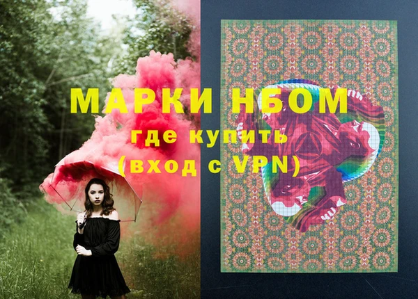 амфетамин Фурманов