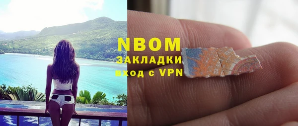 амфетамин Фурманов