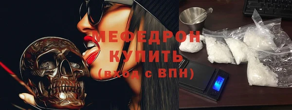 амфетамин Фурманов