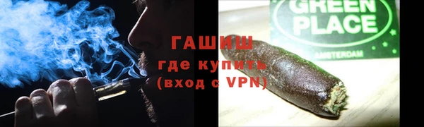 меф Хадыженск