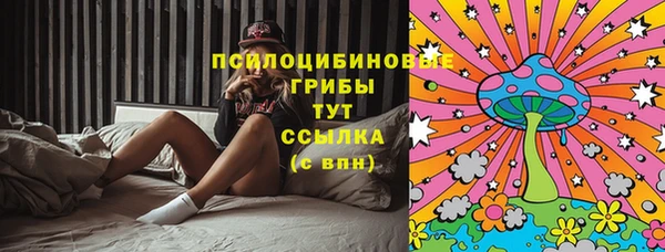 амфетамин Фурманов