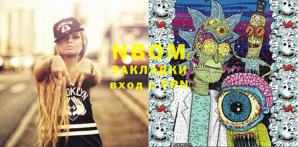 амфетамин Фурманов