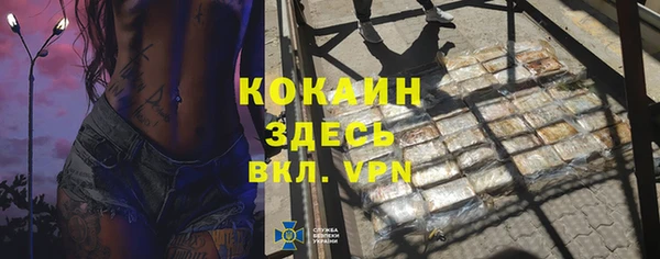 меф Хадыженск