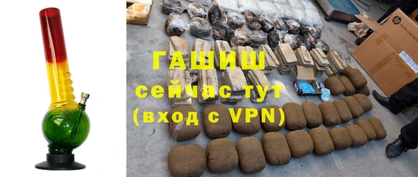 меф Хадыженск