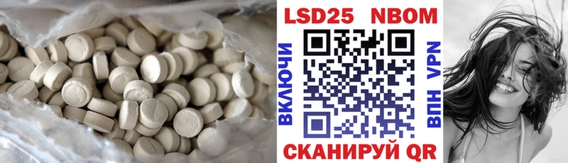 Купить  Фёдоровский  Лсд 25 экстази кислота 