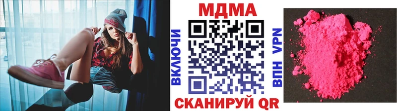 Купить где  Фёдоровский  МДМА Molly 