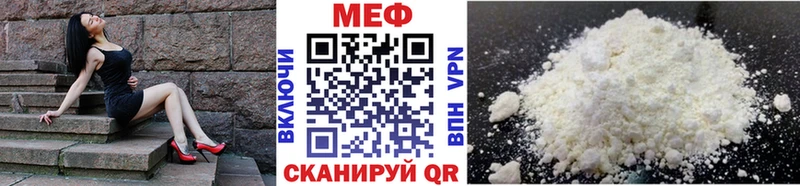 МЯУ-МЯУ кристаллы  Купить где  Фёдоровский 