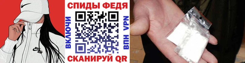 Купить  Фёдоровский  МЕТАМФЕТАМИН Декстрометамфетамин 99.9% 