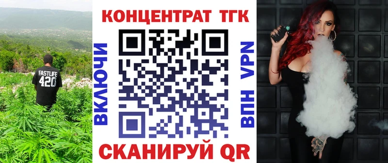 ТГК вейп с тгк  Купить закладки  Фёдоровский 