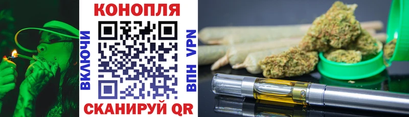 Купить закладки  Фёдоровский  Конопля тримм 